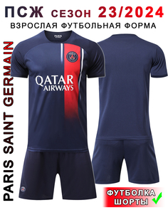 Костюм мужской 2024 синий 2XL No Brand