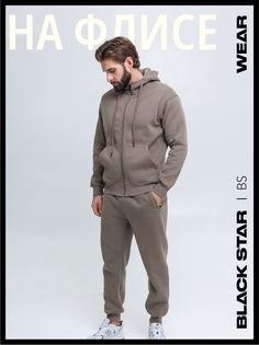 Костюм мужской Black Star Wear MFBZA0123-001 серый XXXL