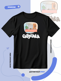 Футболка унисекс Smail-p 1000040 черная 2XL