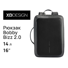 Рюкзак для ноутбука мужской XD Design Bobby Bizz 2.0 16" серый