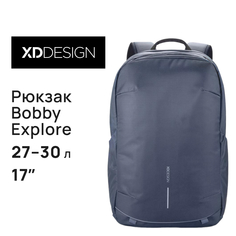 Рюкзак для ноутбука унисекс XD Design Bobby Explore 17" синий