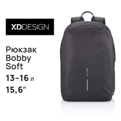 Рюкзак для ноутбука до 15,6" XD Design Bobby Soft (P705.791), черный