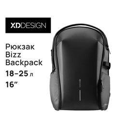 Рюкзак для ноутбука унисекс XD Design Bizz Backpack 16" серый