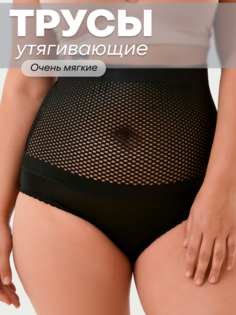 Корректирующие трусы женские GIL ME EVA сеточная черные 52-54 RU