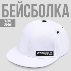 Бейсболка мужская NoBrand 7915660 белая р. 56-58