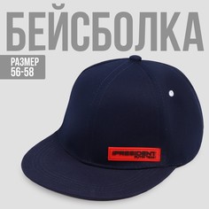 Бейсболка мужская NoBrand 7915662 синяя р. 56-58