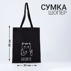 Сумка женская NoBrand, черный