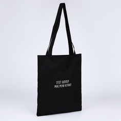 Сумка женская NoBrand, черный