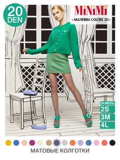 Колготки женские Minimi MULTIFIBRA COLORS 20 серые 2