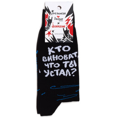 Носки унисекс St. Friday Socks Воскресение черные 38-41
