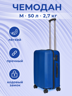 Чемодан унисекс Москвич Cardinal-mos синий, 26х47х68 см