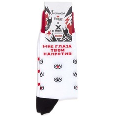 Носки унисекс St. Friday Socks Группа Моральный кодекс белые 42-46