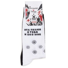 Носки унисекс St. Friday Socks Группа Моральный кодекс разноцветные 42-46