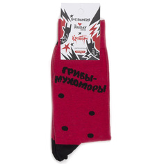 Носки унисекс St. Friday Socks Крематорий красные 38-41