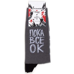 Носки унисекс St. Friday Socks Чиж и Ко серые 38-41