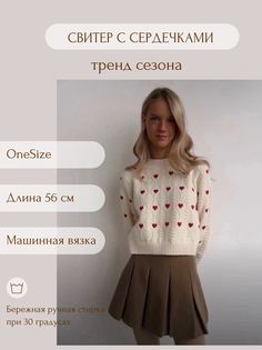 Джемпер женский jem белый 42-48 RU No Brand