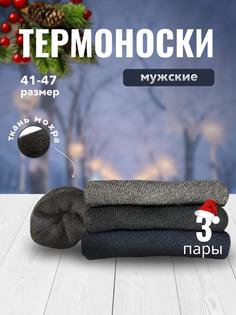 Комплект носков мужских Корона 0003 в ассортименте 41-47, 3 пары