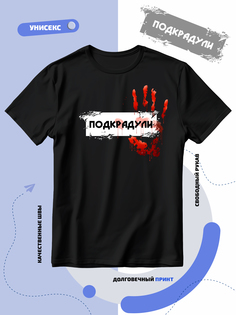 Футболка унисекс Smail-p 1000014 черная 5XL