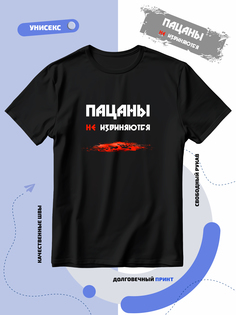 Футболка унисекс Smail-p 1000015 черная 8XL