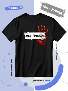 Футболка унисекс Smail-p 1000011 черная 6XL