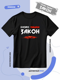 Футболка унисекс Smail-p 1000016 черная 4XS