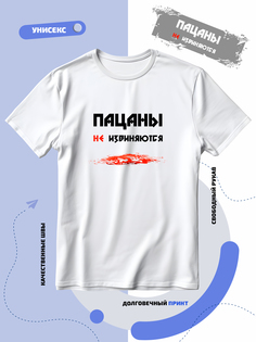 Футболка унисекс Smail-p 1000015 белая 3XL