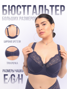 Бюстгальтер женский DIORELLA 5018 фиолетовый 100G