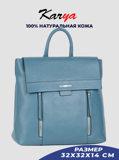 Рюкзак женский Karya 6021K светло-синий/зернистый, 32х32х14 см