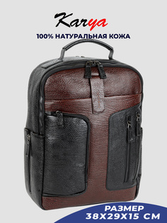 Рюкзак мужской Karya 0259K черный/рельефный, 38х29х15 см
