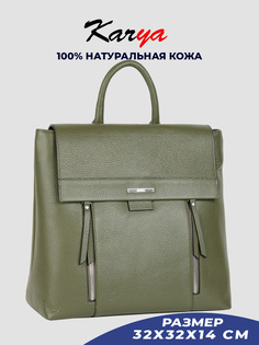 Рюкзак женский Karya 6021K зеленый/зернистый, 32х32х14 см