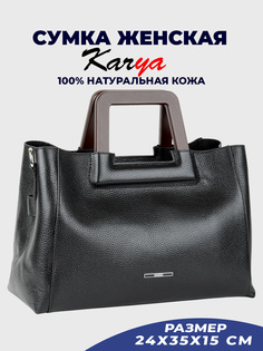 Сумка тоут женская Karya 2298K, черная/зернистая