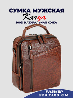 Сумка планшет мужская Karya 0339K, коричневый/рельефный