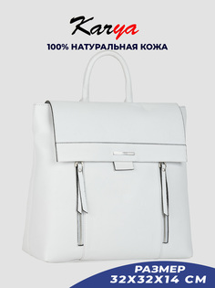 Рюкзак женский Karya 6021K белый/зернистый, 32х32х14 см