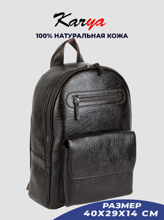 Рюкзак мужской Karya 6027K темно-коричневый/рельефный, 40х29х14 см
