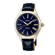 Наручные часы мужские Seiko SPB236J1