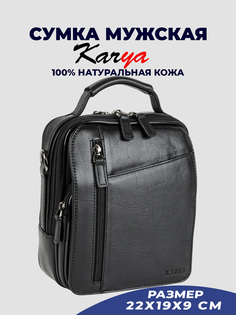 Сумка планшет мужская Karya 0339K, черный/гладкий