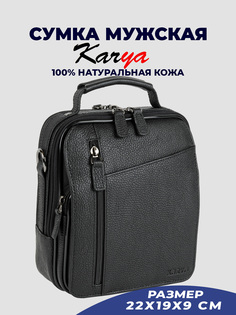 Сумка планшет мужская Karya 0339K, черный/зернистый