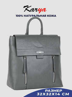 Рюкзак женский Karya 6021K серый/зернистый, 32х32х14 см