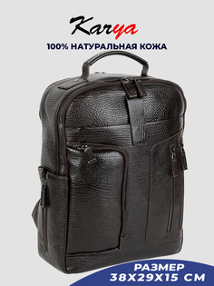 Рюкзак мужской Karya 0259K темно-коричневый/рельефный, 38х29х15 см