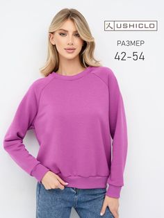 Свитшот женский ushiclo 01 фиолетовый 44 RU