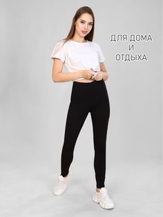 Леггинсы женские Spella 02 черные 42 RU