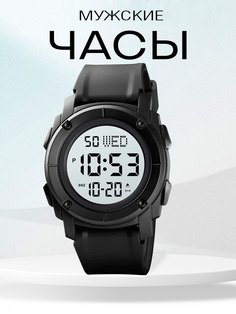 Наручные часы мужские SKMEI 1853