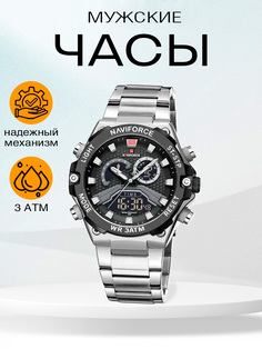 Наручные часы мужские Naviforce NF9207