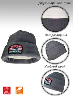 Шапка бини мужская Alaskan BLACK SALMON серая, р.58