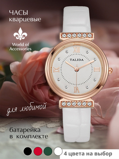 Наручные часы женские World of Accessories 4Жкк белые