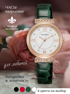 Наручные часы женские World of Accessories 4Жкк зеленые