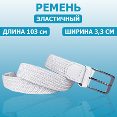Ремень унисекс RE белый, 103 см No Brand