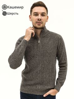 Свитер мужской Скаллезиони 8318 серый 52 RU