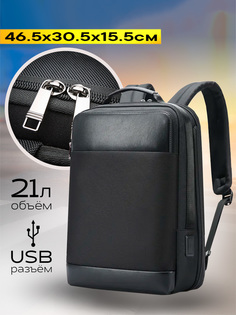 Рюкзак Bopai Business 53110 черный, 46,5x30,5x15,5 см