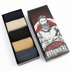 Подарочный набор носков мужских KAFTAN разноцветных 39-41